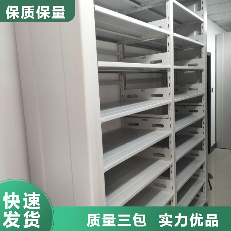 務(wù)實(shí)發(fā)展【凱美】密集柜檔案架