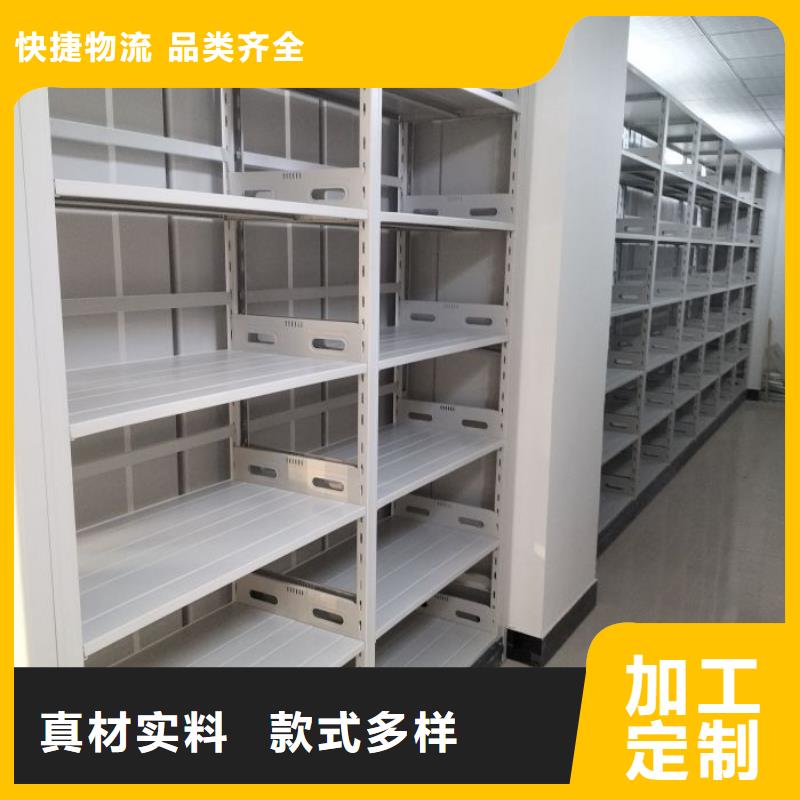 歡迎洽談【凱美】不動(dòng)產(chǎn)檔案密集架