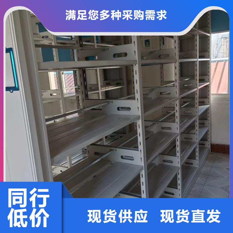 常見問題【凱美】電動智能型密集柜