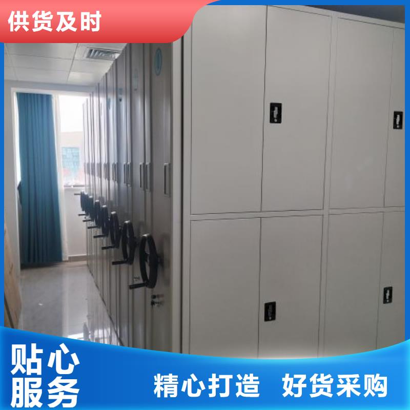 維修保養(yǎng)【凱美】底圖密集架