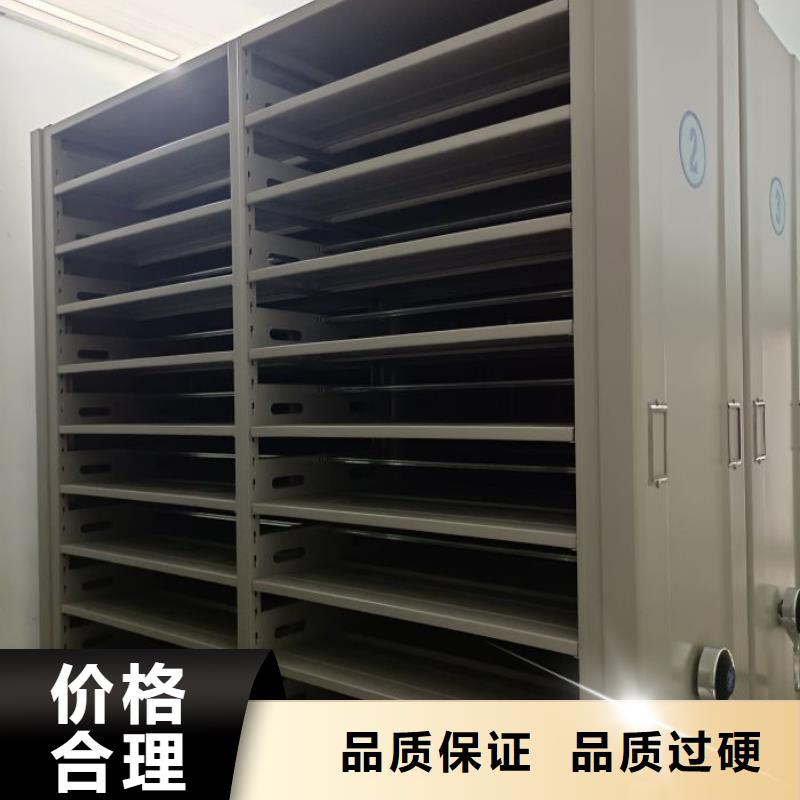 網(wǎng)上促銷【凱美】金屬密集柜