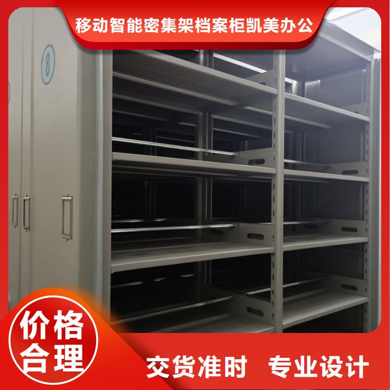 享有聲譽【凱美】手動型搖臂式密集柜