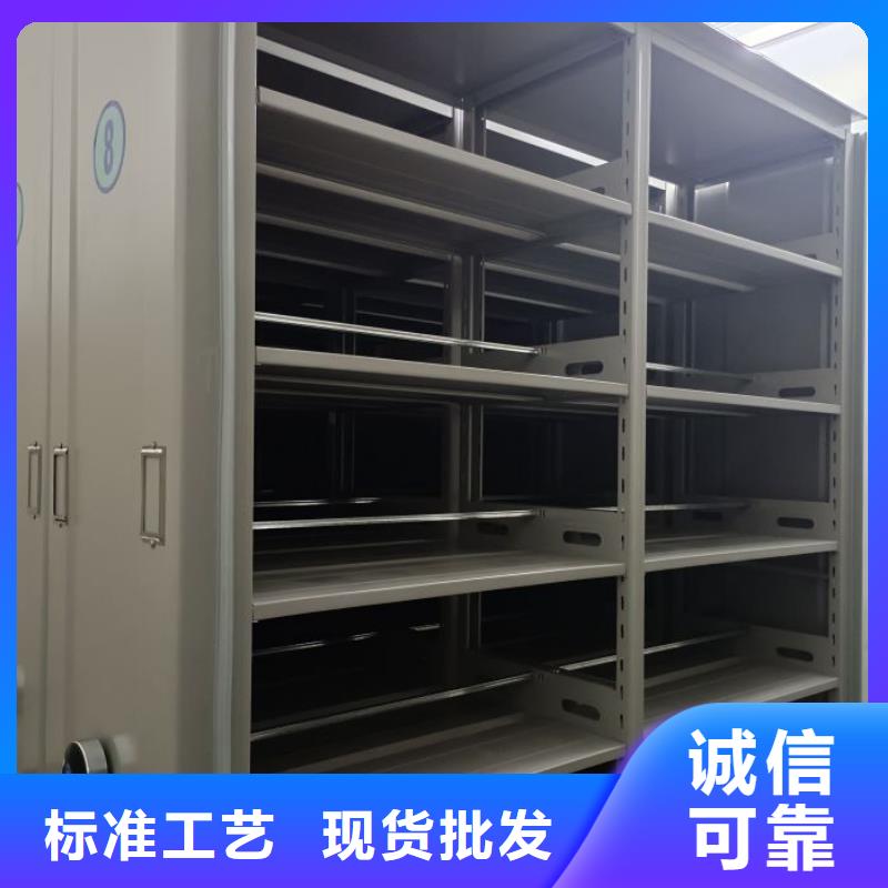 創(chuàng)造務(wù)實(shí)【凱美】密閉式密集架