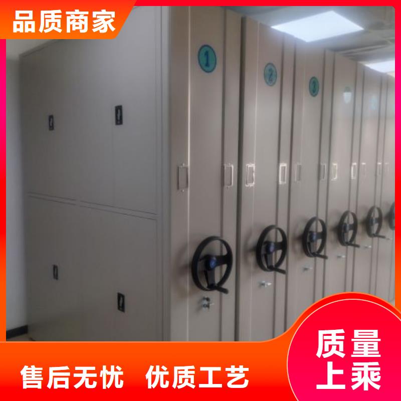 密集手動柜-點擊了解更多