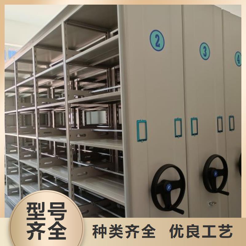 全封閉移動(dòng)密集架全網(wǎng)低價(jià)