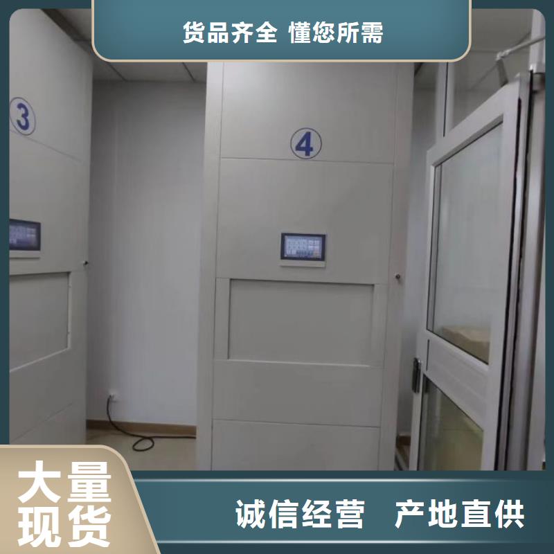 密集型檔案移動(dòng)柜出廠價(jià)