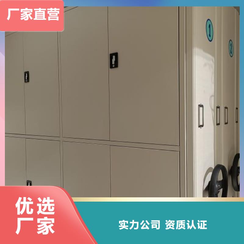 檔案資料柜多年生產(chǎn)經(jīng)驗(yàn)