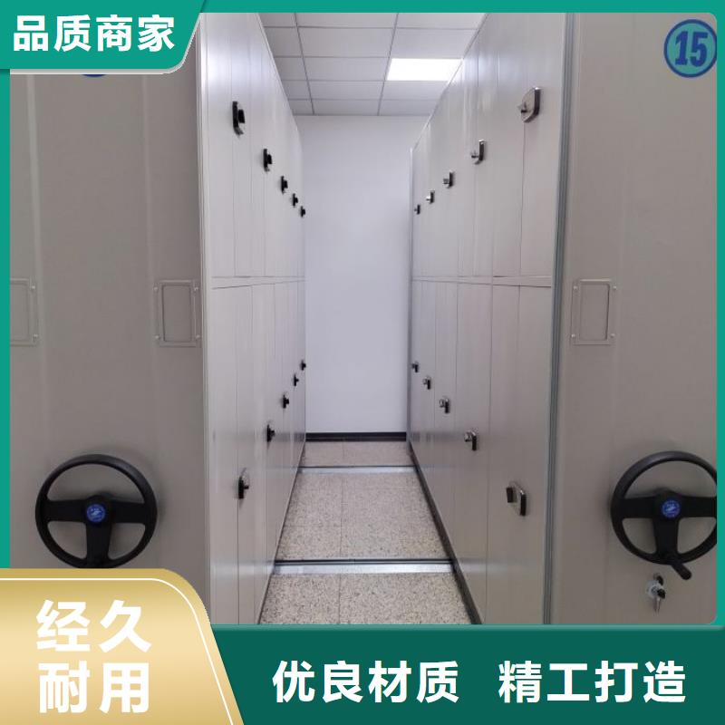 歡迎光臨【凱美】密集架圖書柜