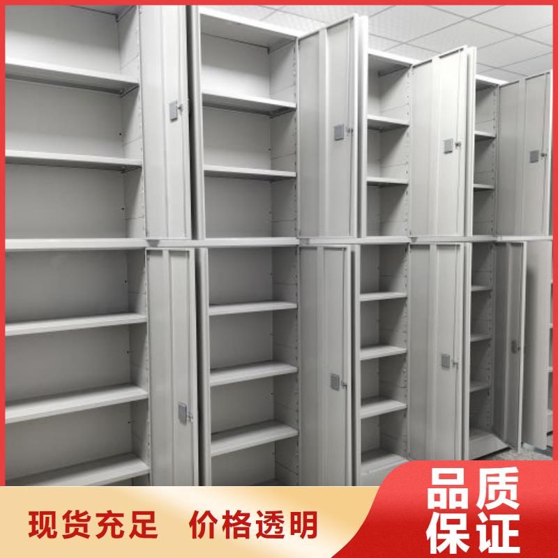 歡迎洽談【凱美】不動(dòng)產(chǎn)檔案密集架