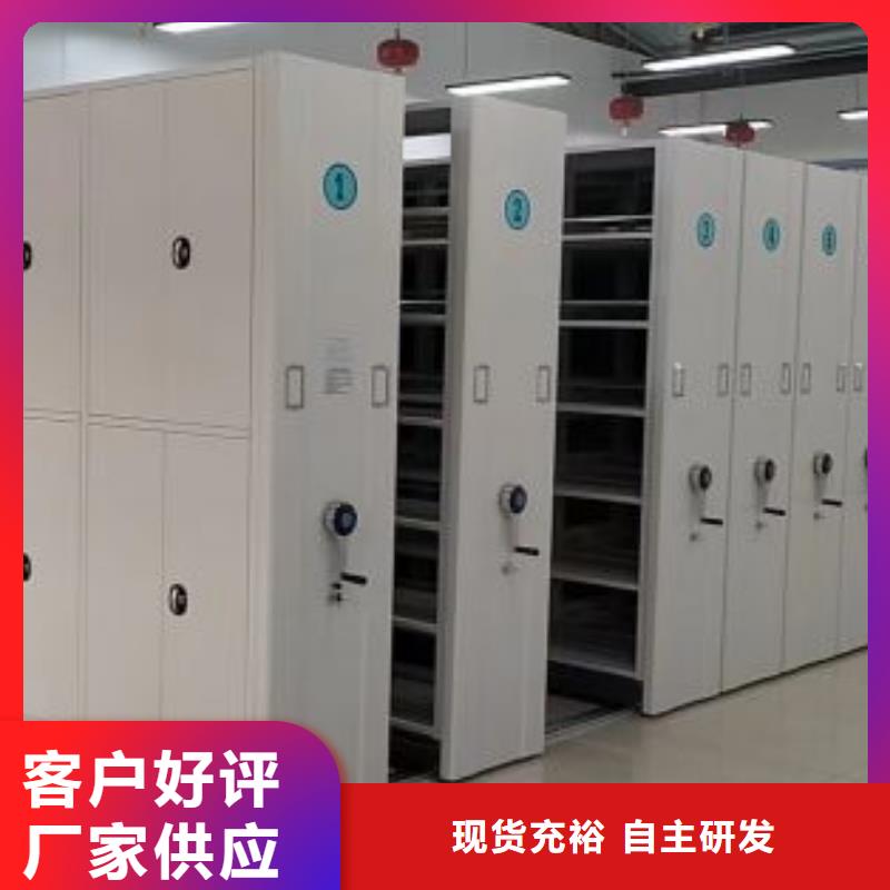 銷售方法【凱美】手搖移動檔案架