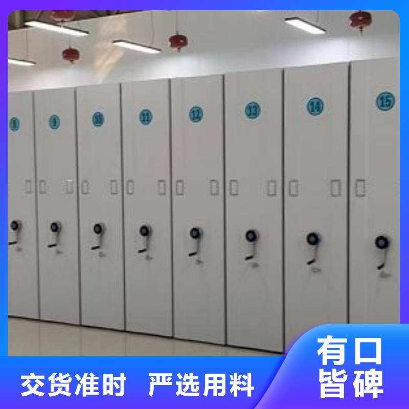 加盟費(fèi)多少【凱美】檔案室用智能型密集架