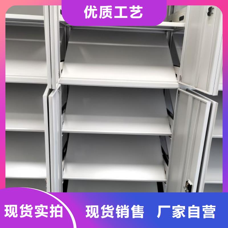 什么價位【凱美】密集柜檔案柜