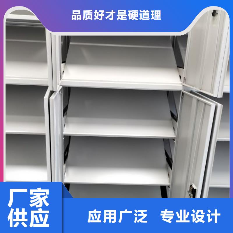 圖紙定做服務(wù)至上【凱美】檔案資料室密集柜