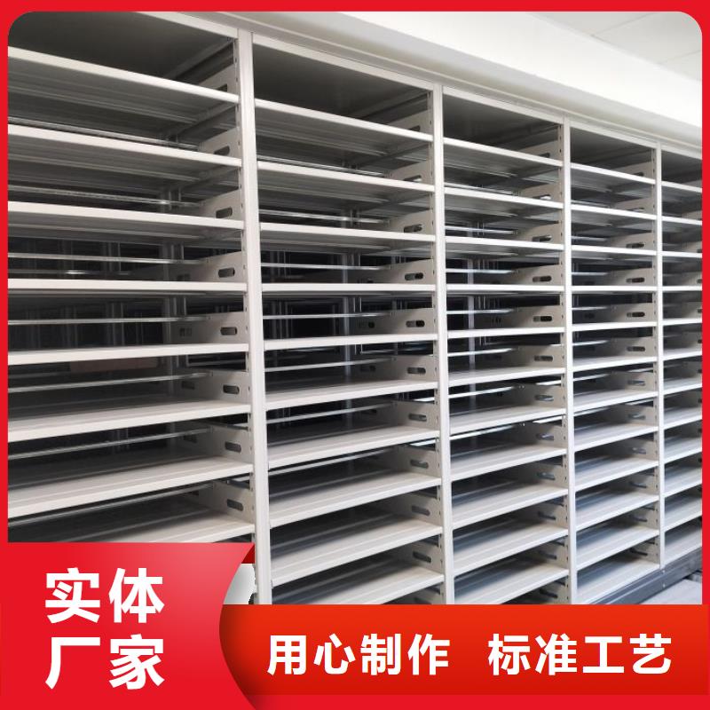 新聞:移動(dòng)密集檔案架廠(chǎng)家