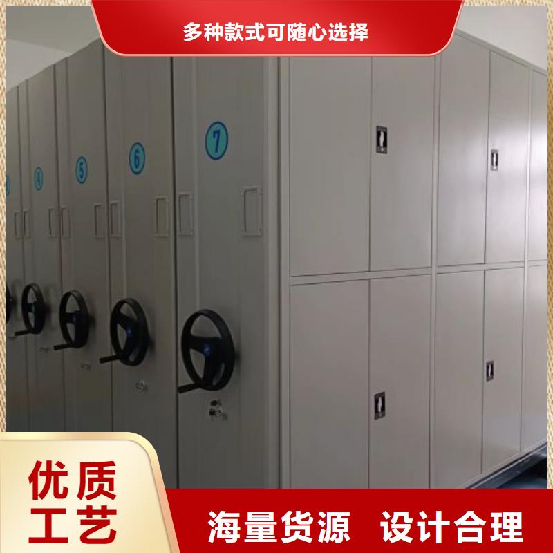 常見問題【凱美】電動智能型密集柜