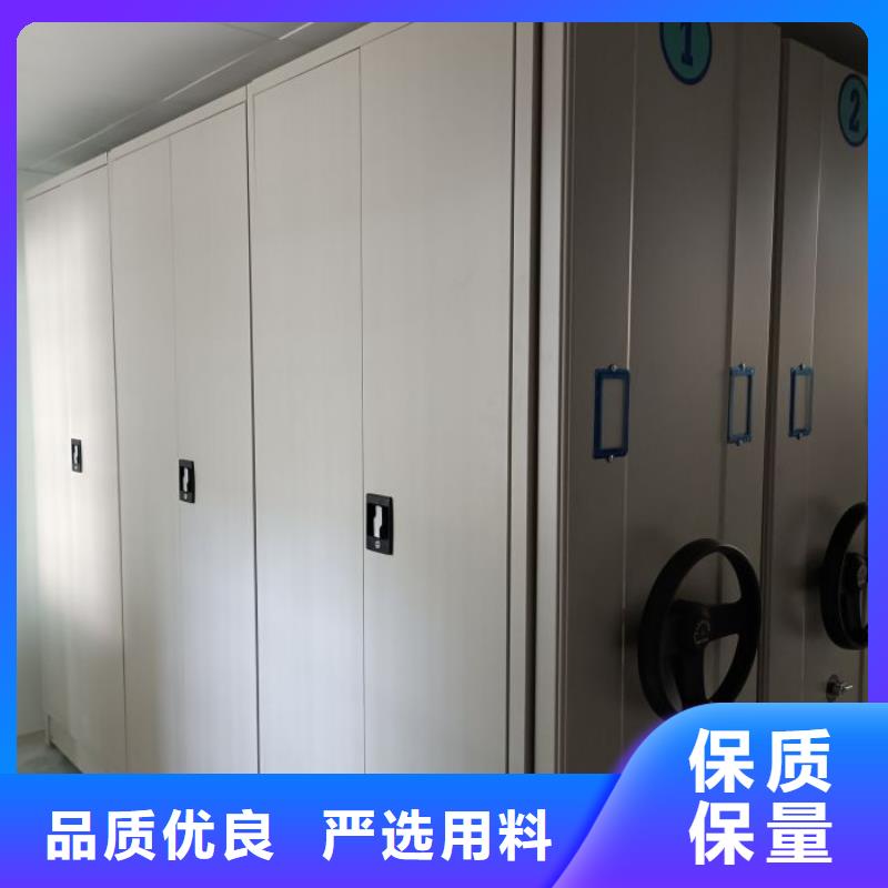 務(wù)實(shí)發(fā)展【凱美】密集柜檔案架