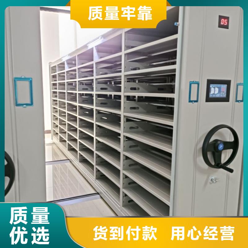 不動(dòng)產(chǎn)檔案密集柜廠家-售后服務(wù)好