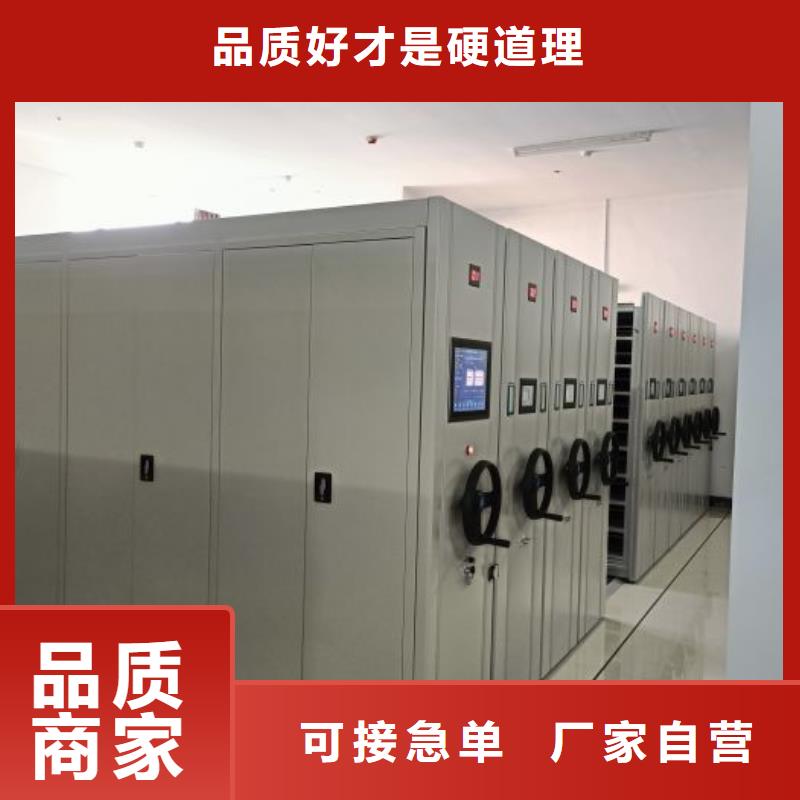 新聞:移動(dòng)密集檔案架廠(chǎng)家