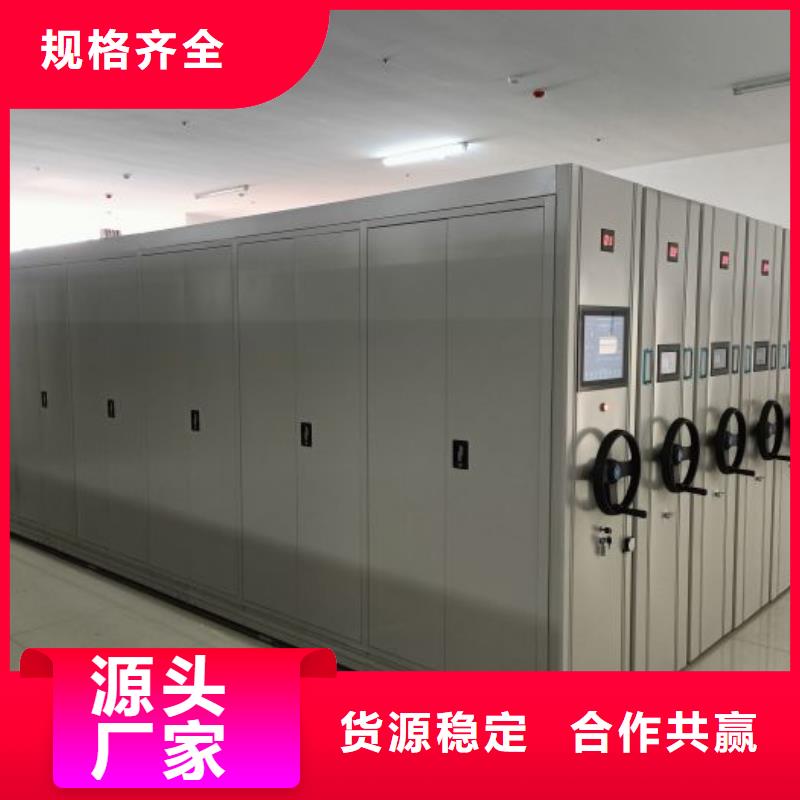 密集手動柜-點擊了解更多