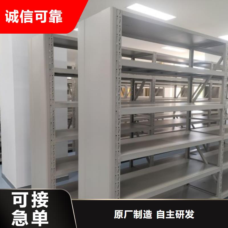 財(cái)務(wù)檔案密集架貨真價(jià)實(shí)