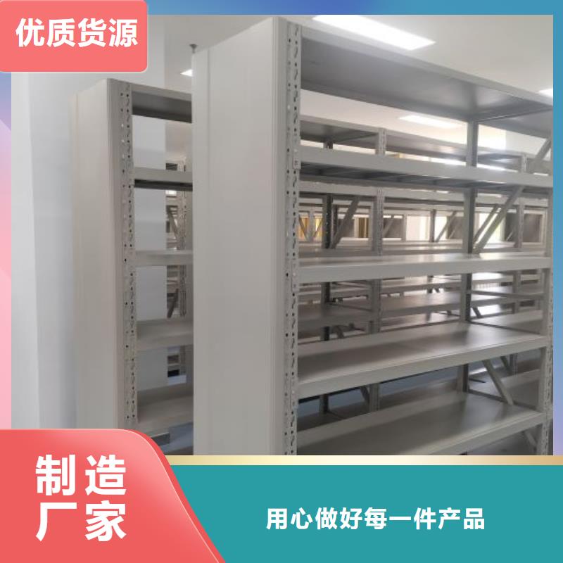 網上促銷【凱美】密集架結構圖