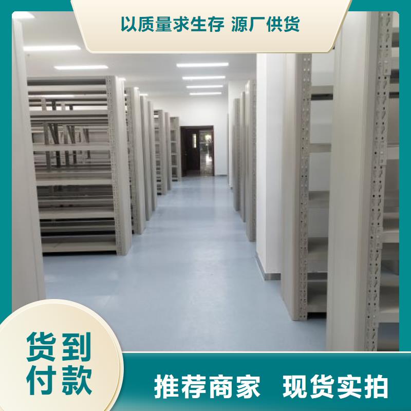 手動(dòng)密集柜電動(dòng)智能檔案柜多年行業(yè)積累