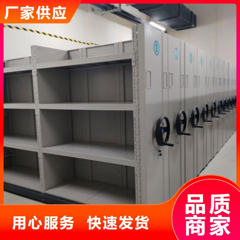 發(fā)貨及時(shí)的貴重活動(dòng)密集架公司
