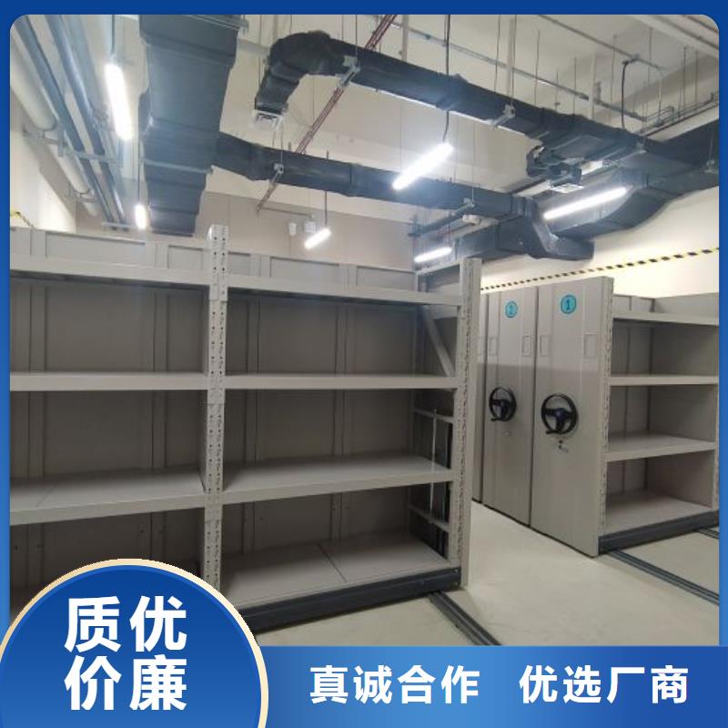 財(cái)務(wù)檔案密集架貨真價(jià)實(shí)