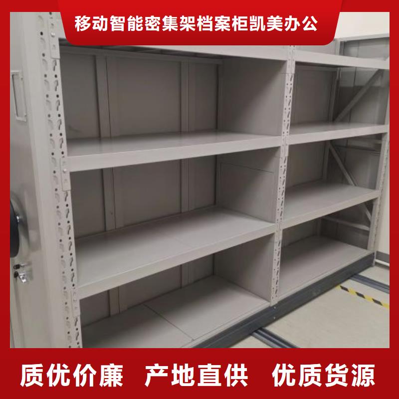 新聞:移動(dòng)密集檔案架廠(chǎng)家