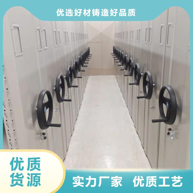 歡迎洽談【凱美】不動(dòng)產(chǎn)檔案密集架