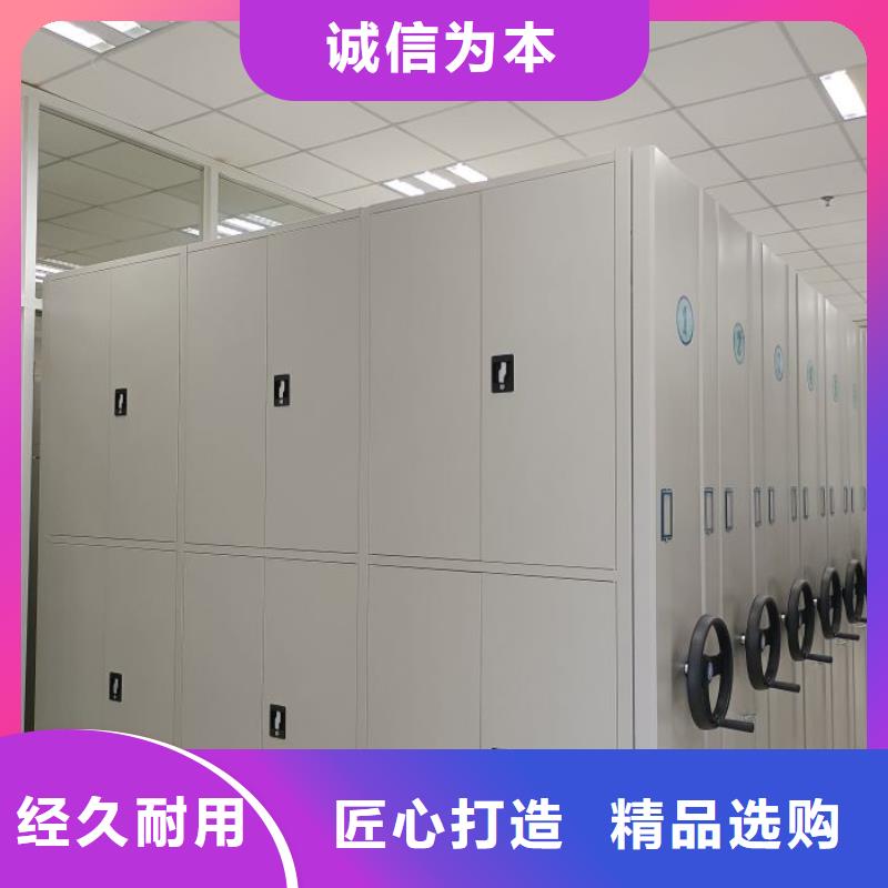 技術(shù)爭先【凱美】用手搖動的密集柜