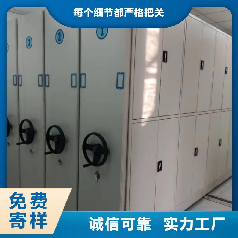 銷(xiāo)售信息【凱美】檔案室軌道文件柜