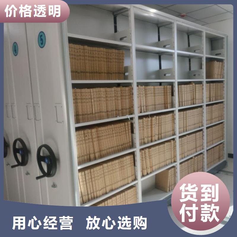 密集電動(dòng)智能檔案架大型生產(chǎn)廠家
