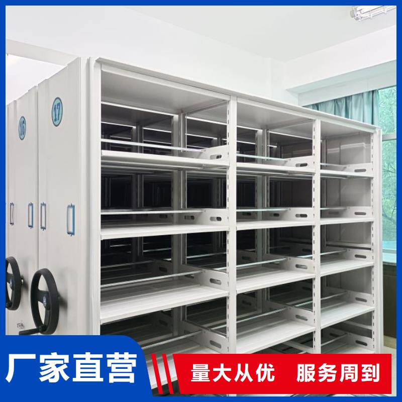 移動檔案櫥-移動檔案櫥到廠參觀