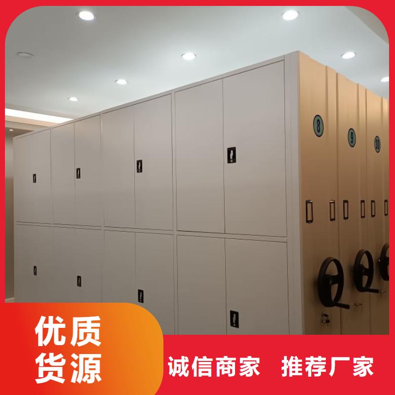 有現(xiàn)貨的【凱美】箱體式密集架