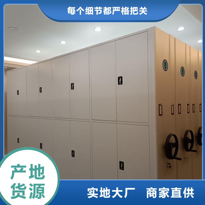 哪里有銷(xiāo)售【凱美】辦公密集架