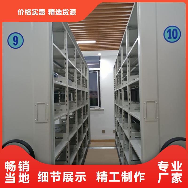 誠信為本【凱美】倉儲(chǔ)密集柜