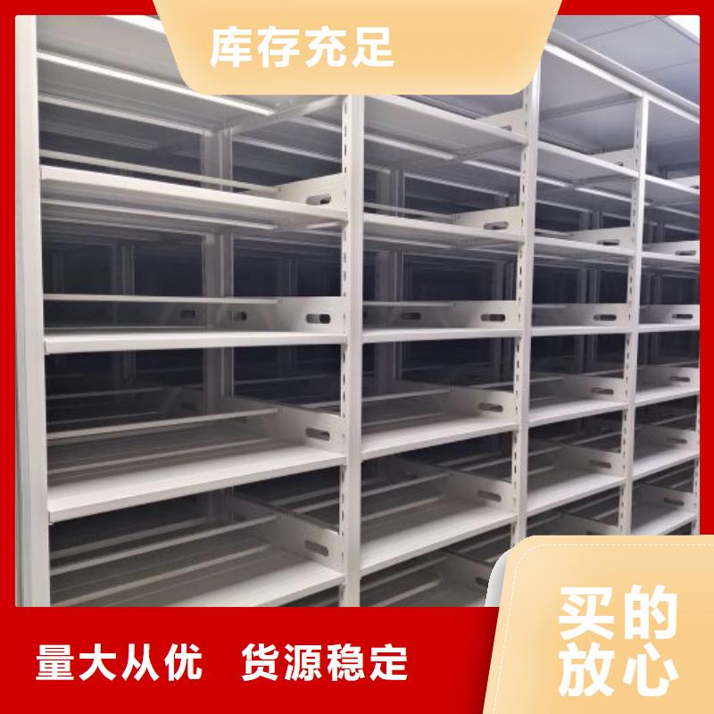 報價多少錢【凱美】會計密集架