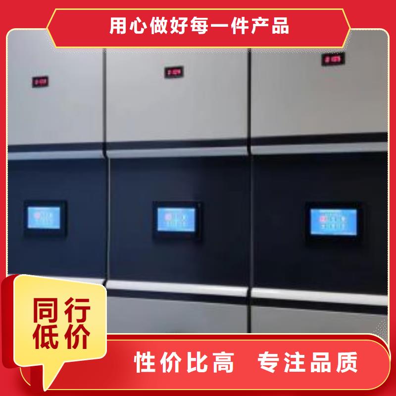 密集電動(dòng)智能檔案架大型生產(chǎn)廠家