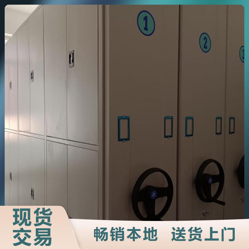 咨詢合作【凱美】圖書密集柜