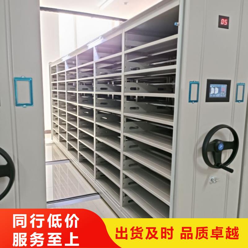 智能密集架智能自動(dòng)檔案柜實(shí)力廠家直銷(xiāo)