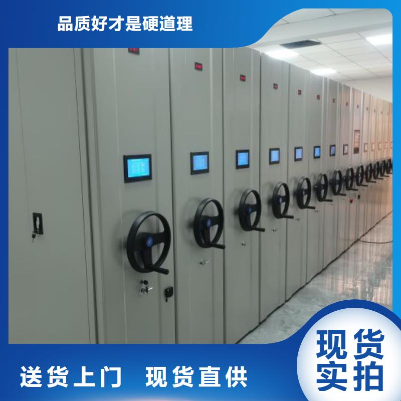 移動(dòng)資料檔案柜、移動(dòng)資料檔案柜廠家直銷(xiāo)_大量現(xiàn)貨