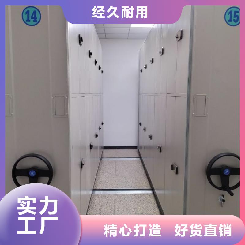 务实发展【凯美】双柱式密集架