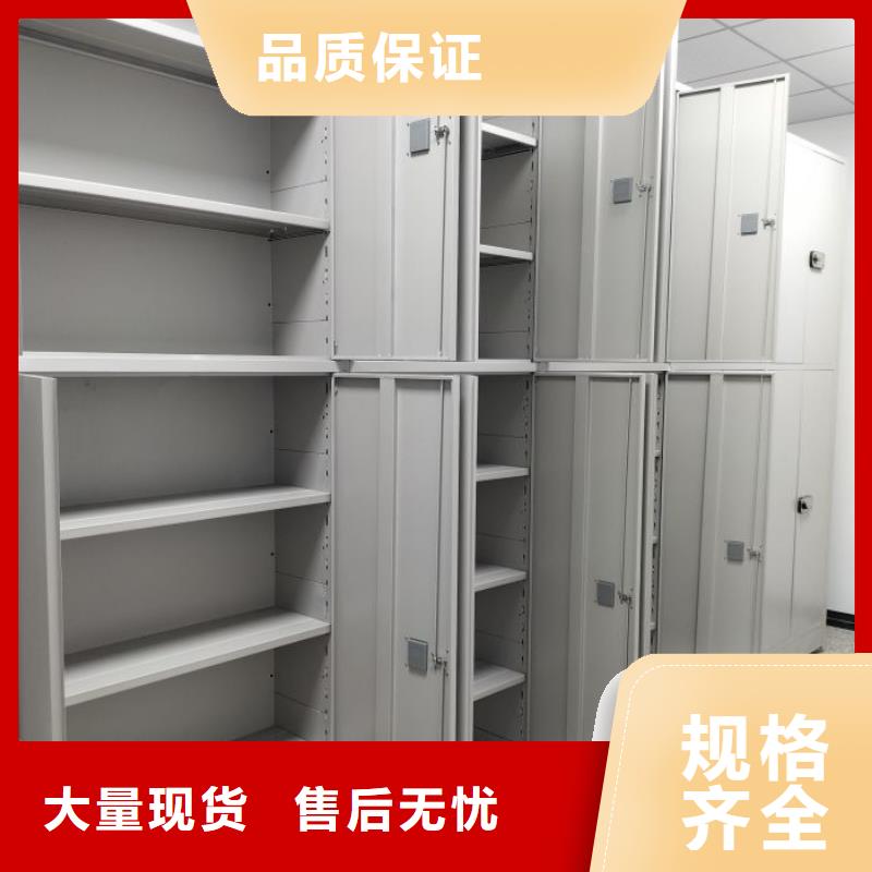 大量現(xiàn)貨供應(yīng)商家【凱美】移動式檔案柜