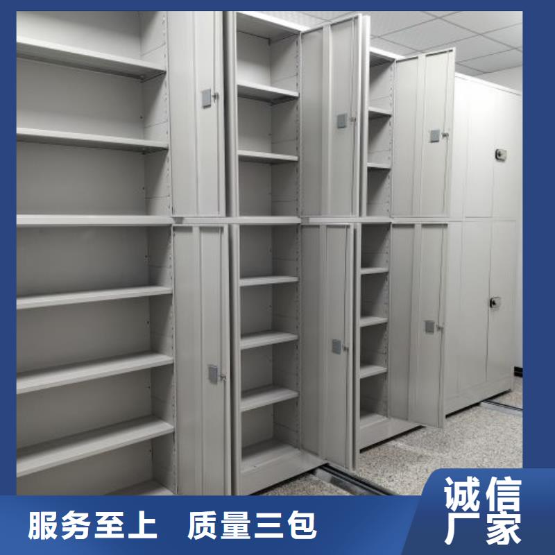 施工案例【凱美】電動(dòng)智能型密集柜