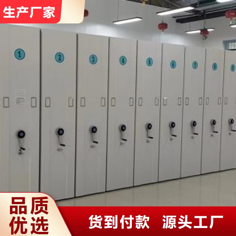 產(chǎn)品資訊【凱美】密集架移動(dòng)柜