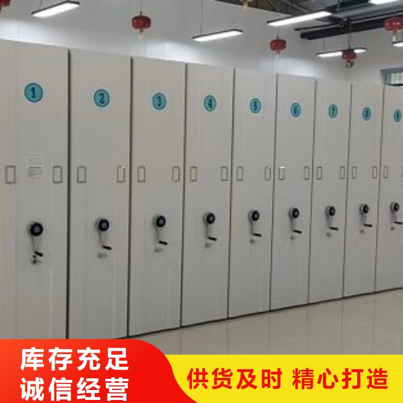 誠實守信【凱美】密集圖書柜