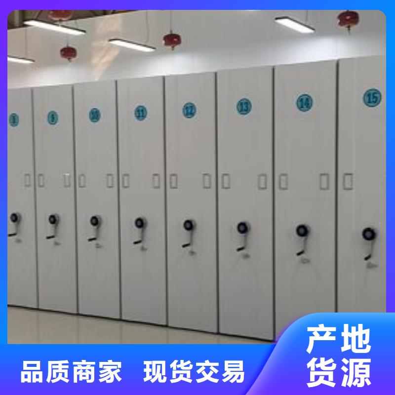 總代理【凱美】箱體式密集架