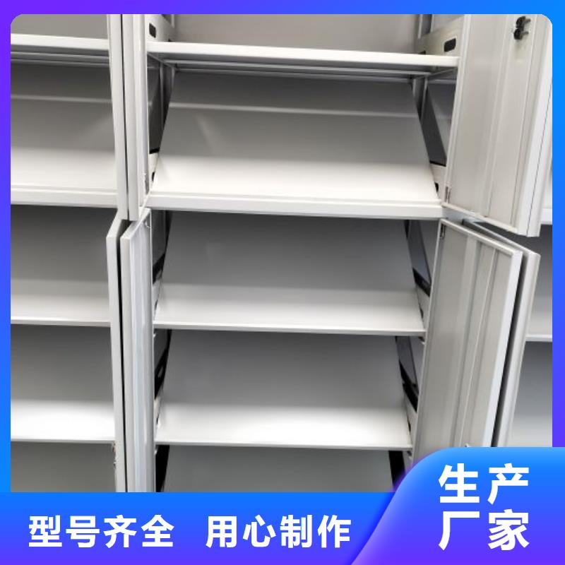 誠實守信【凱美】密集圖書柜