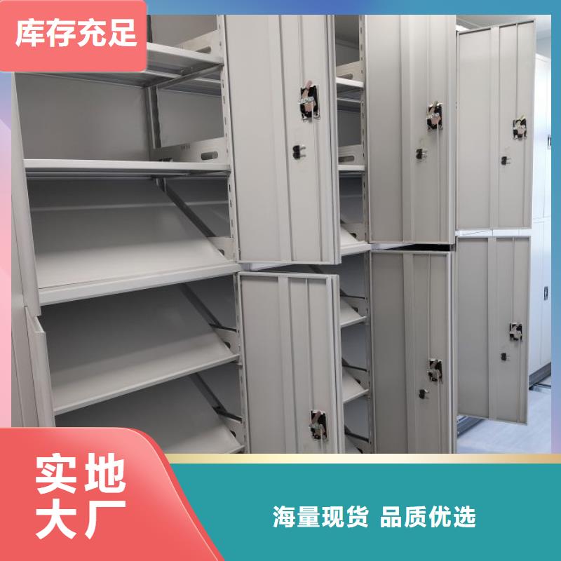 廠家價【凱美】金屬密集柜